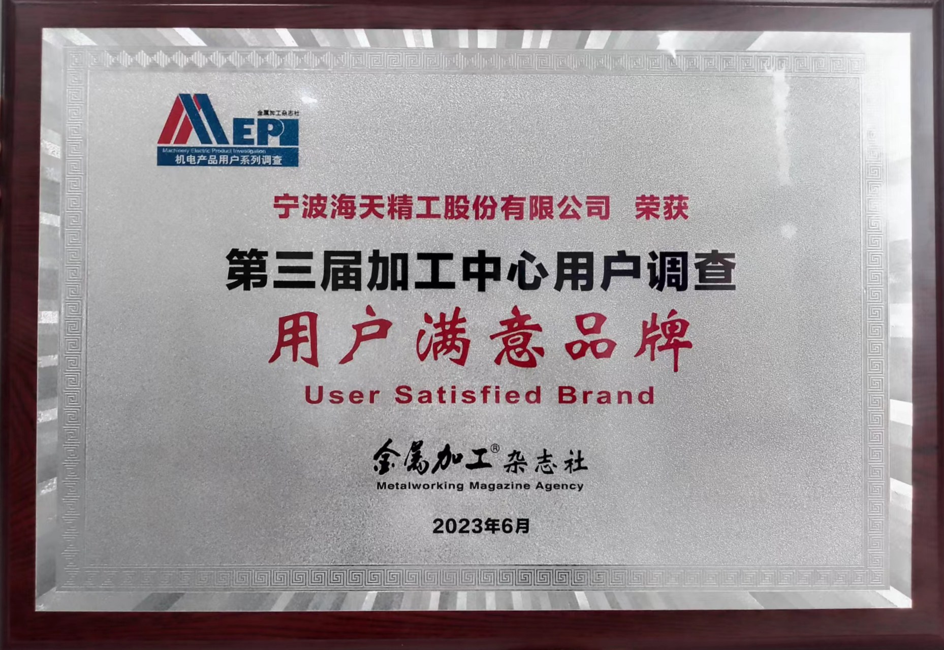 尊龙凯时人生就是搏 -首页官网